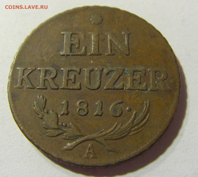 1 крейцер 1816 А Австрия №1 09.10.2021 22:00 М - CIMG8251.JPG