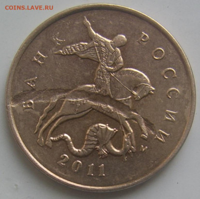 Засорение 10 копеек 2011 до 7.10 22-00 - засорение 10 2011