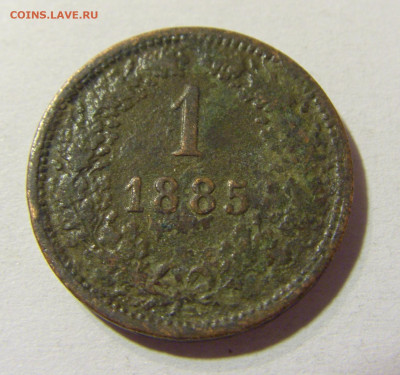 1 крейцер 1885 Австрия №1 09.10.2021 22:00 М - CIMG8271.JPG