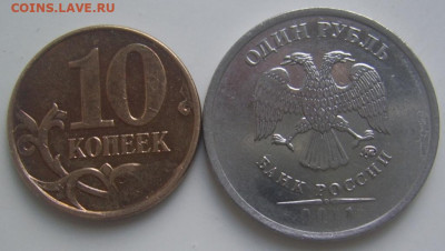 СКОЛЫ 10 копеек,1  рубль до 7.10 22-00 - сколы 1 10 обратные