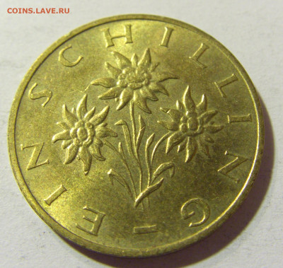 1 шиллинг 1991 Австрия №2 09.10.2021 22:00 М - CIMG8333.JPG