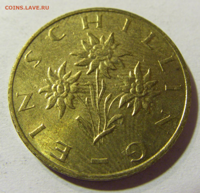 1 шиллинг 1997 Австрия №1 09.10.2021 22:00 М - CIMG8344.JPG
