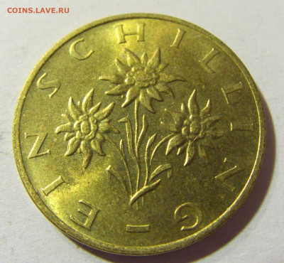 1 шиллинг 1990 Австрия №1 09.10.2021 22:00 М - CIMG8337.JPG