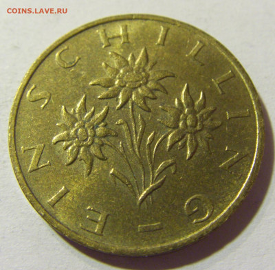 1 шиллинг 1992 Австрия №1 09.10.2021 22:00 М - CIMG8352.JPG