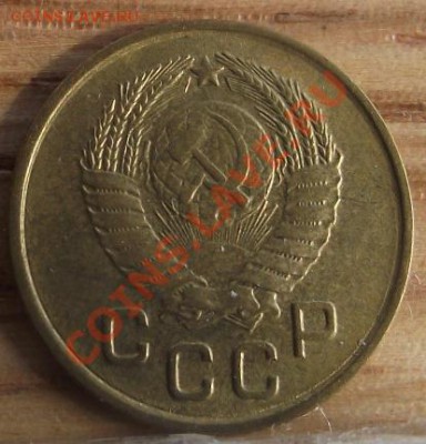 1коп 1936,53,57 г. Приятные очень 03.11.11 г. в 22:00 - 2011_08060258.JPG