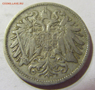 20 геллеров 1892 Австрия №1 09.10.2021 22:00 М - CIMG8385.JPG