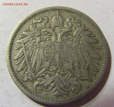 20 геллеров 1893 Австрия №1 09.10.2021 22:00 М - CIMG8389.JPG