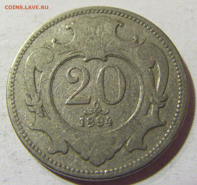 20 геллеров 1894 Австрия №1 09.10.2021 22:00 М - CIMG8395.JPG