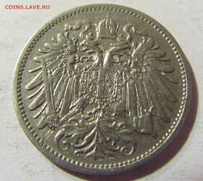 20 геллеров 1894 Австрия №2 09.10.2021 22:00 М - CIMG8401.JPG