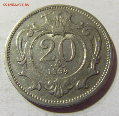 20 геллеров 1894 Австрия №2 09.10.2021 22:00 М - CIMG8399.JPG