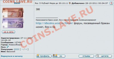 Basil уже набрал 2200+. Очень весомый результат!!!! - Basil-2222_2.JPG