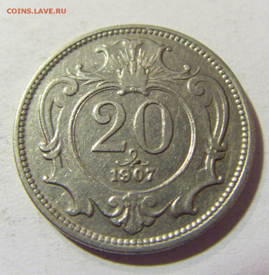 20 геллеров 1907 Австрия №1 09.10.2021 22:00 М - CIMG8411.JPG