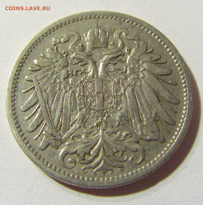 20 геллеров 1908 Австрия №1 09.10.2021 22:00 М - CIMG8417.JPG