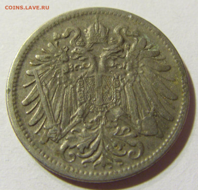 20 геллеров 1908 Австрия №2 09.10.2021 22:00 М - CIMG8421.JPG