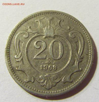 20 геллеров 1908 Австрия №2 09.10.2021 22:00 М - CIMG8419.JPG