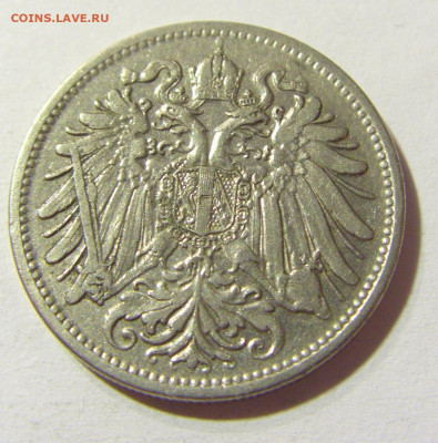 20 геллеров 1909 Австрия №1 09.10.2021 22:00 М - CIMG8425.JPG