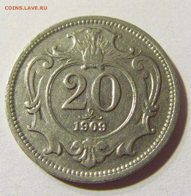 20 геллеров 1909 Австрия №1 09.10.2021 22:00 М - CIMG8423.JPG