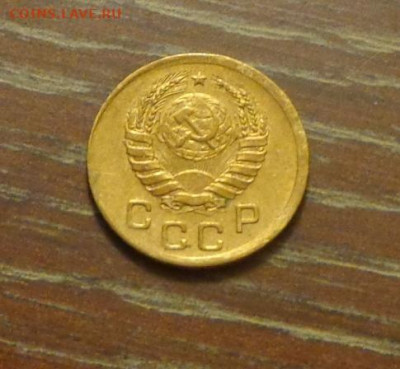 1 копейка 1939 до 15.10, 22.00 - 1 коп 1939_2