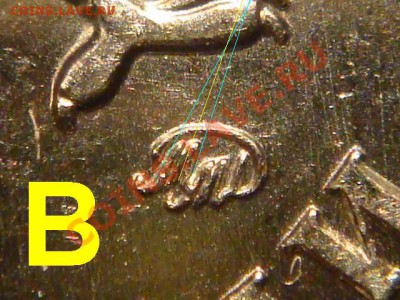 2010 5 рублей ММД возможно НОВЫЙ ВИД? - DSC01692.JPG