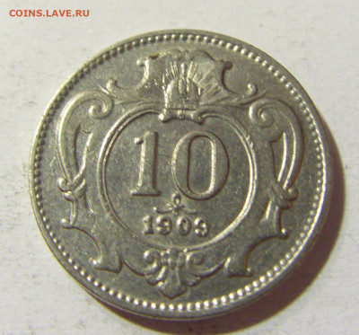 10 геллеров 1909 Австрия №2 09.10.2021 22:00 М - CIMG8451.JPG