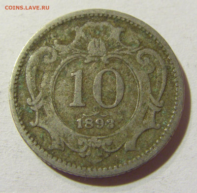 10 геллеров 1893 Австрия №1 09.10.2021 22:00 М - CIMG8455.JPG