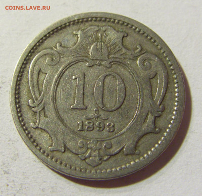 10 геллеров 1893 Австрия №2 09.10.2021 22:00 М - CIMG8459.JPG