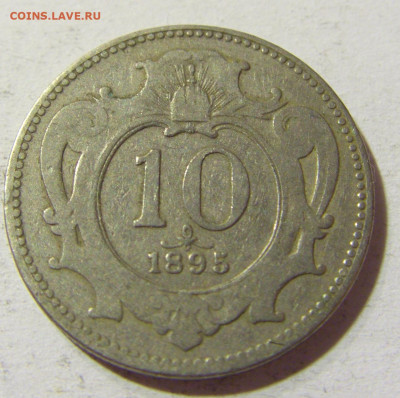 10 геллеров 1895 Австрия №1 09.10.2021 22:00 М - CIMG8471.JPG