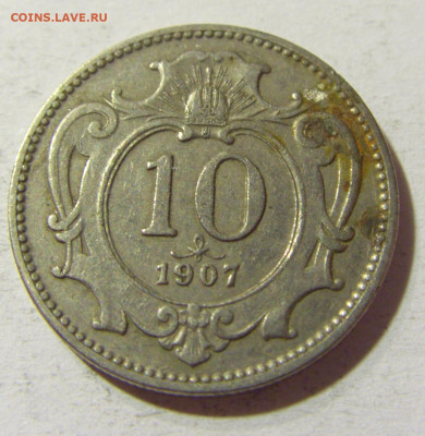 10 геллеров 1907 Австрия №1 09.10.2021 22:00 М - CIMG8479.JPG