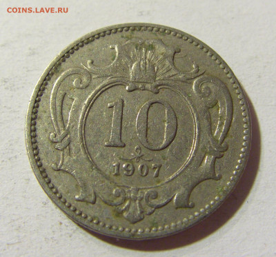 10 геллеров 1907 Австрия №2 09.10.2021 22:00 М - CIMG8483.JPG