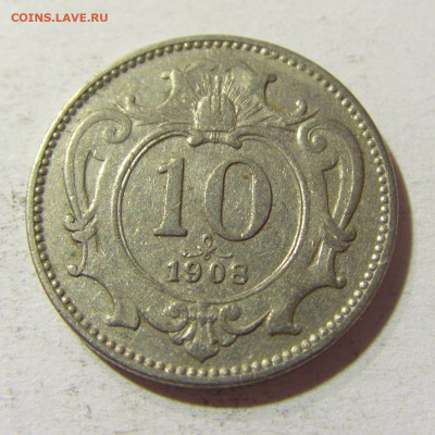 10 геллеров 1908 Австрия №1 09.10.2021 22:00 М - CIMG8487.JPG
