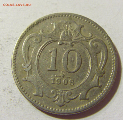 10 геллеров 1908 Австрия №2 09.10.2021 22:00 М - CIMG8491.JPG
