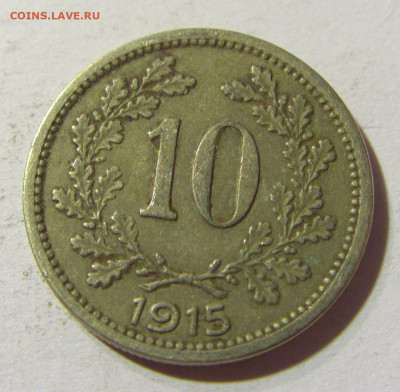 10 геллеров 1915 Австрия №2 09.10.2021 22:00 М - CIMG8511.JPG