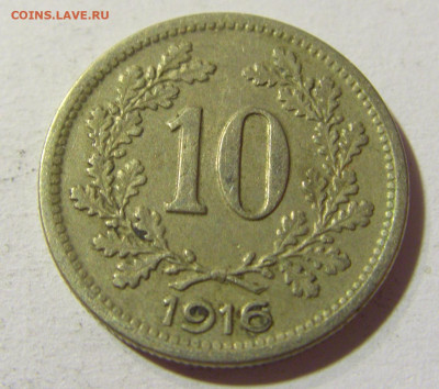 10 геллеров 1916 Австрия №1 09.10.2021 22:00 М - CIMG8515.JPG