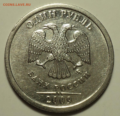 Редкая  1 руб 2009 ммд  шт  3.42 А    + бонусы     до 11 10 - DSC07754.JPG