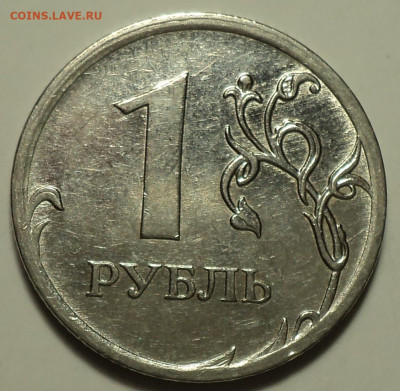 Редкая  1 руб 2009 ммд  шт  3.42 А    + бонусы     до 11 10 - DSC07746.JPG