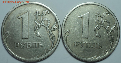 Редкие 1 руб 2009  спмд  шт 3.23 В  - 2 шт  до 11 10 - DSC07624.JPG