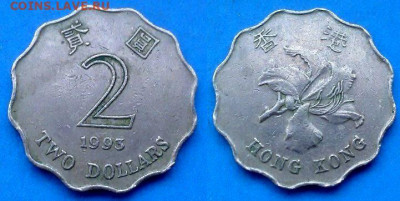 Гонконг - 2 доллара 1993 года до 12.10 - Гонконг 2 доллара, 1993