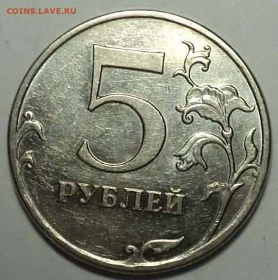 5 руб 2010 ммд шт В1(рев 1 + рев2)+ Б3+Б4+В1+В2 - DSC08874.JPG
