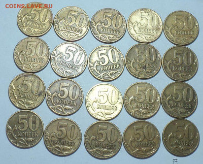 50 коп 2002 м -20 шт  до 11 10 - DSC08836.JPG