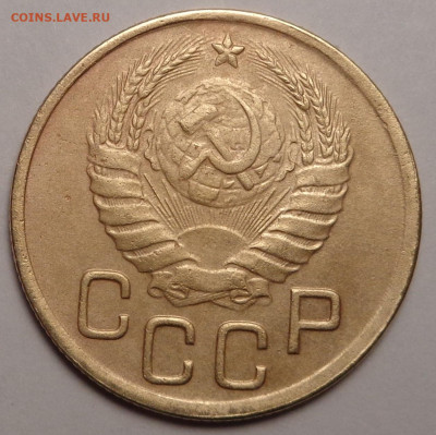 3 копейки 1945 года . До 07.10.2021 - DSC09134.JPG