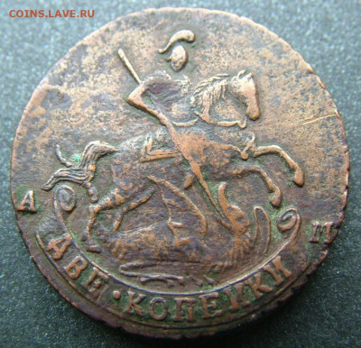 2 копейки 1793 АМ, 1790 ЕМ на оценку - DSCF3895.JPG