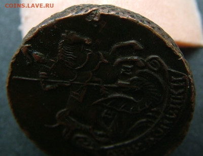 2 копейки 1793 АМ, 1790 ЕМ на оценку - DSCF3885.JPG