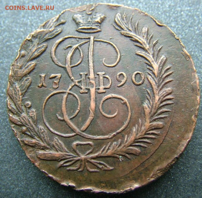2 копейки 1793 АМ, 1790 ЕМ на оценку - DSCF3882.JPG