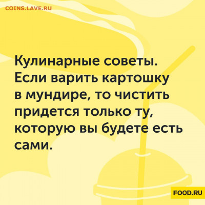 юмор - Le8-Th6WmBQ