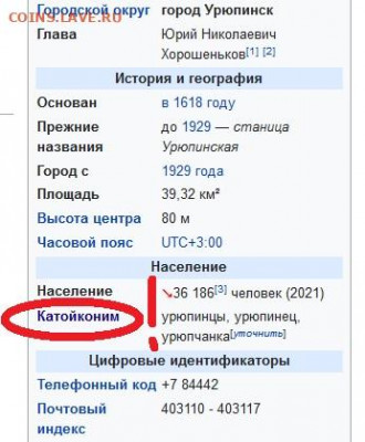 Русский язык, наши ошибки. - zx1