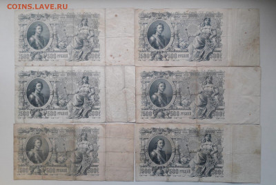 500 р.1912-6шт.     до 10.10.21.   22-00 мск. - IMG-20211006-WA0007