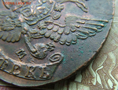 5 копеек 1789 ЕМ, 1793 ЕМ ПП оценка - DSCF3868.JPG