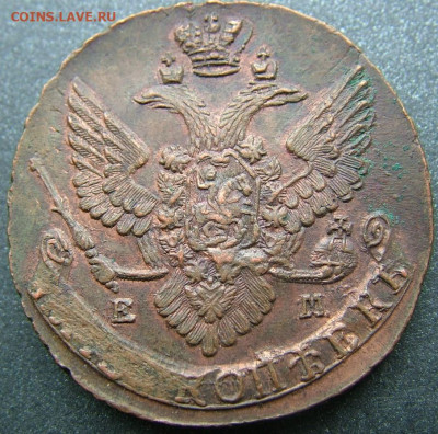5 копеек 1789 ЕМ, 1793 ЕМ ПП оценка - DSCF3869.JPG