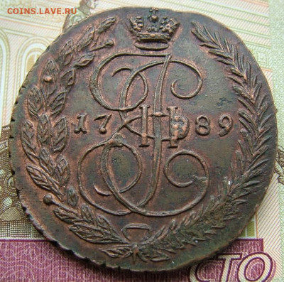 5 копеек 1789 ЕМ, 1793 ЕМ ПП оценка - DSCF3865.JPG