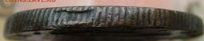 Сибирь 5 копеек 1779 и 10 копеек 1773, 1774 оценка - DSCF3787.JPG